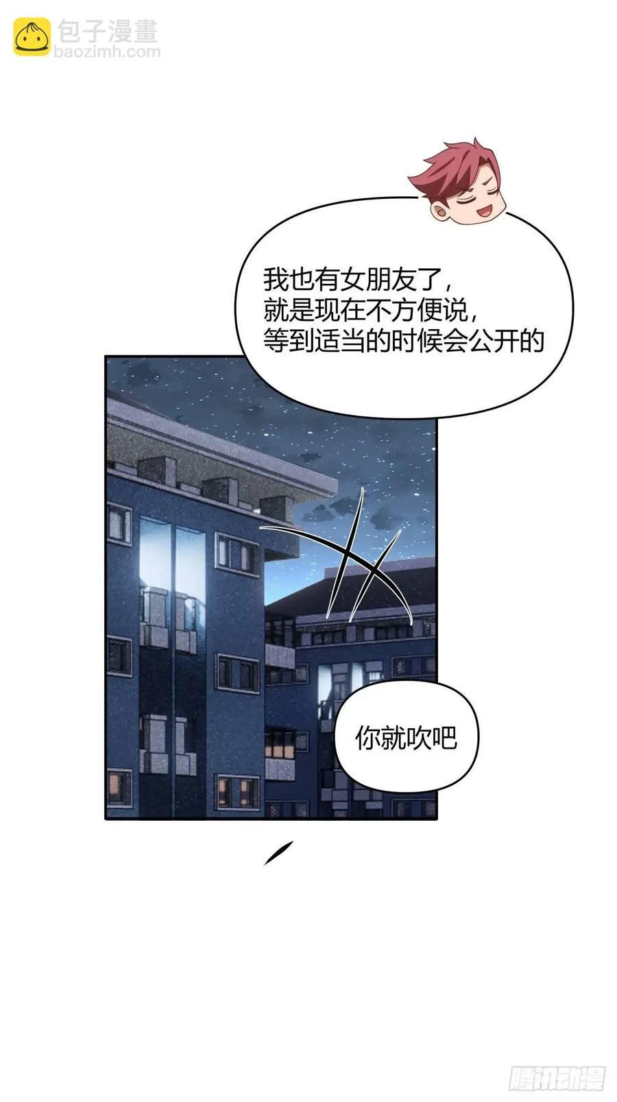 我只说一次！40