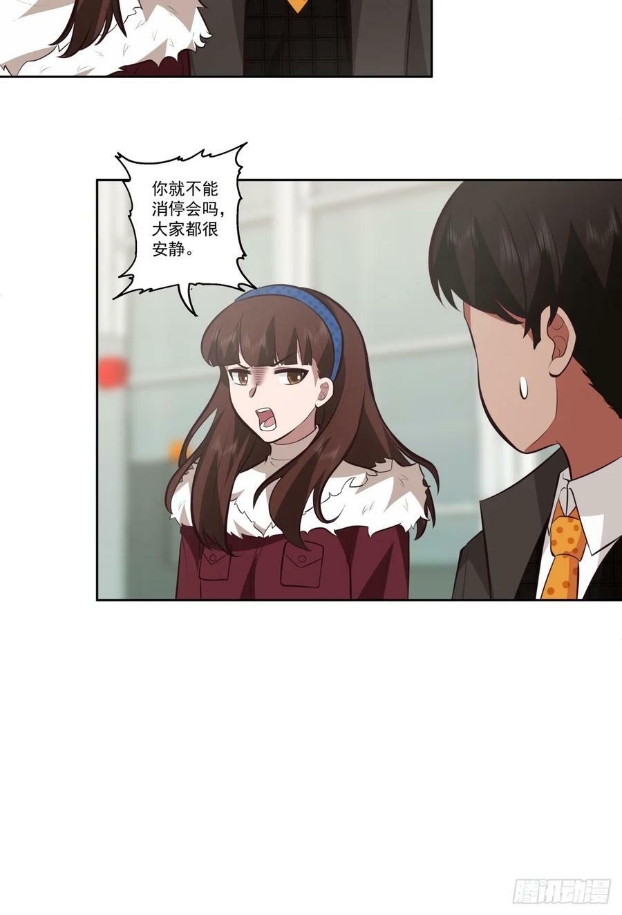 不然旅途多无聊啊29