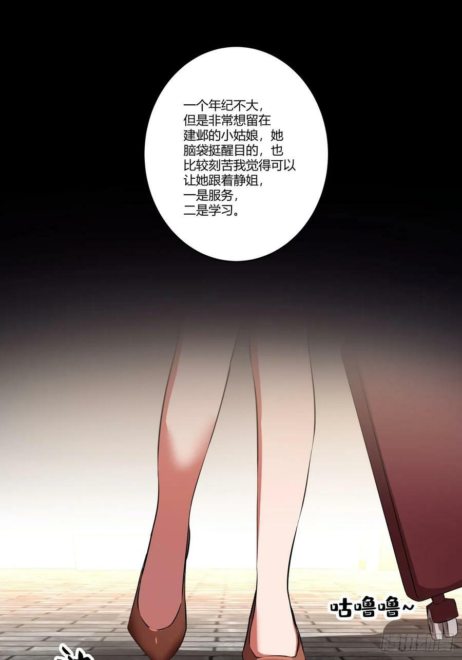《新来的小姑娘》19