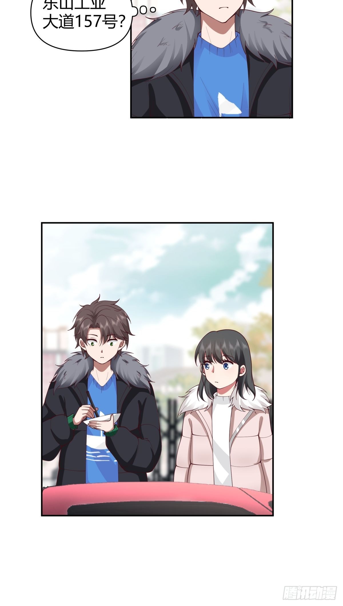 修罗场！？24
