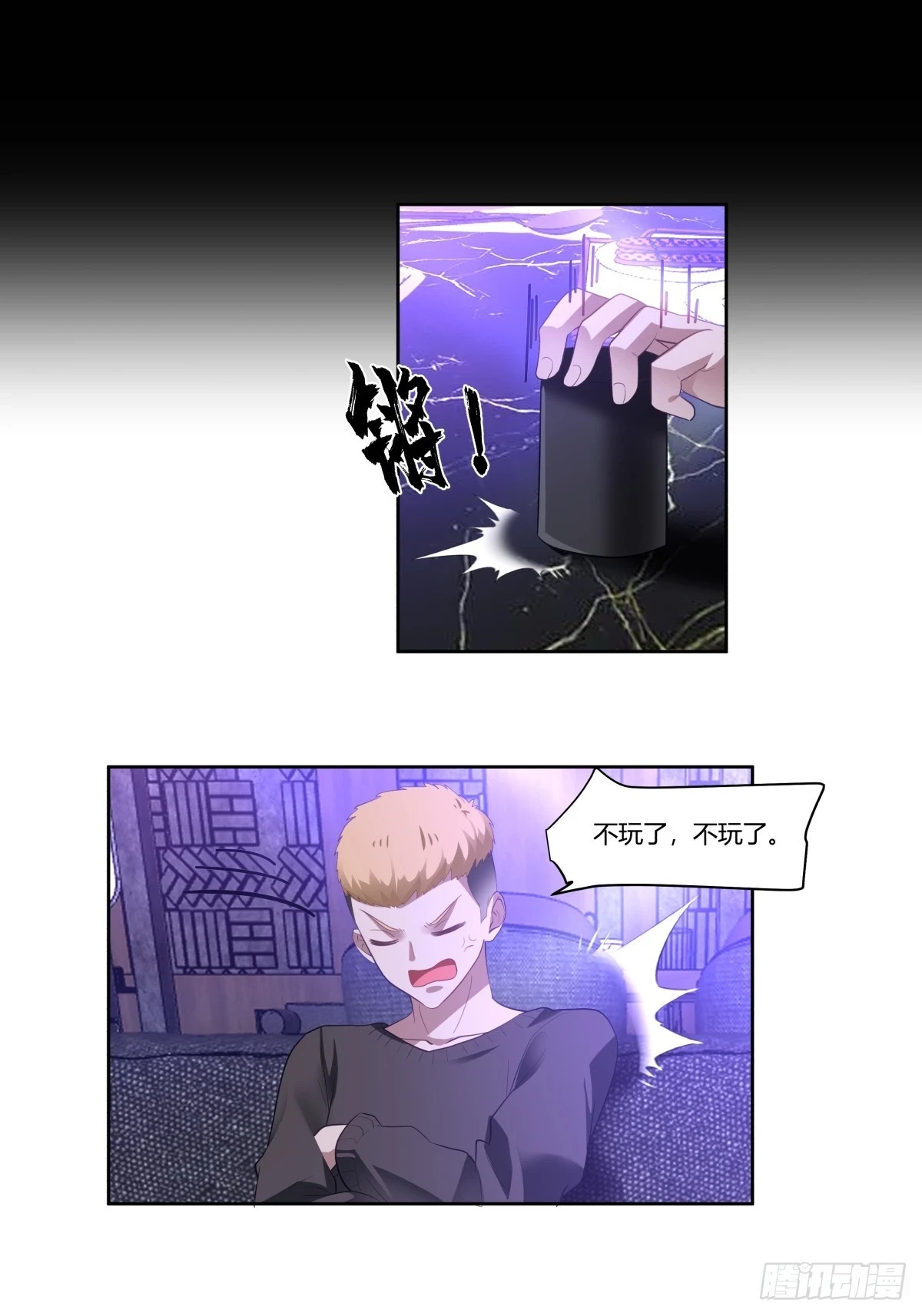 对舔狗的致命一击6