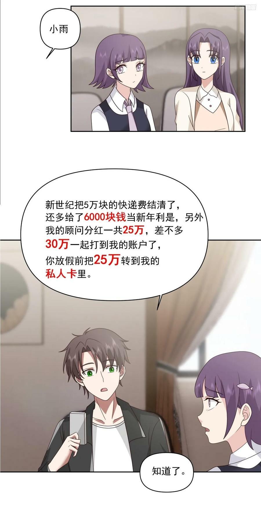 这就是高端！11