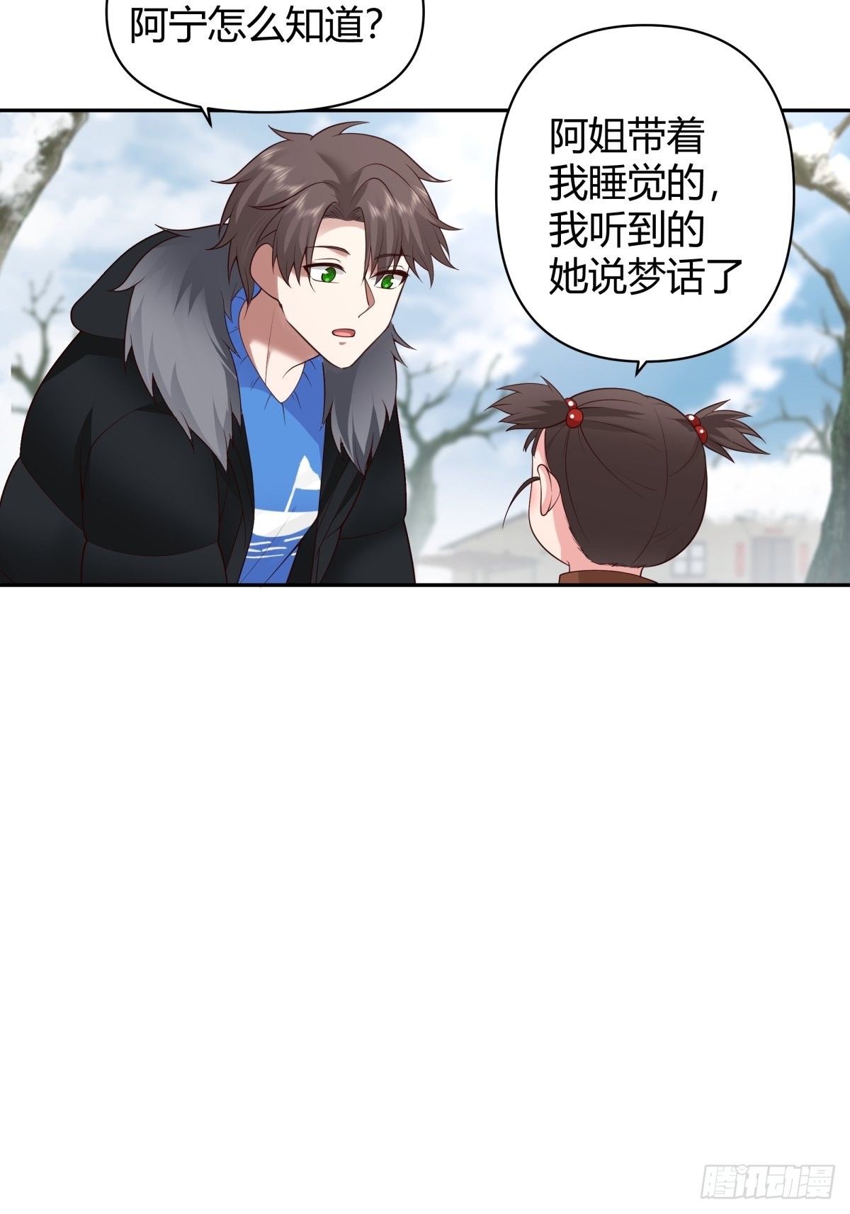 时间管理18
