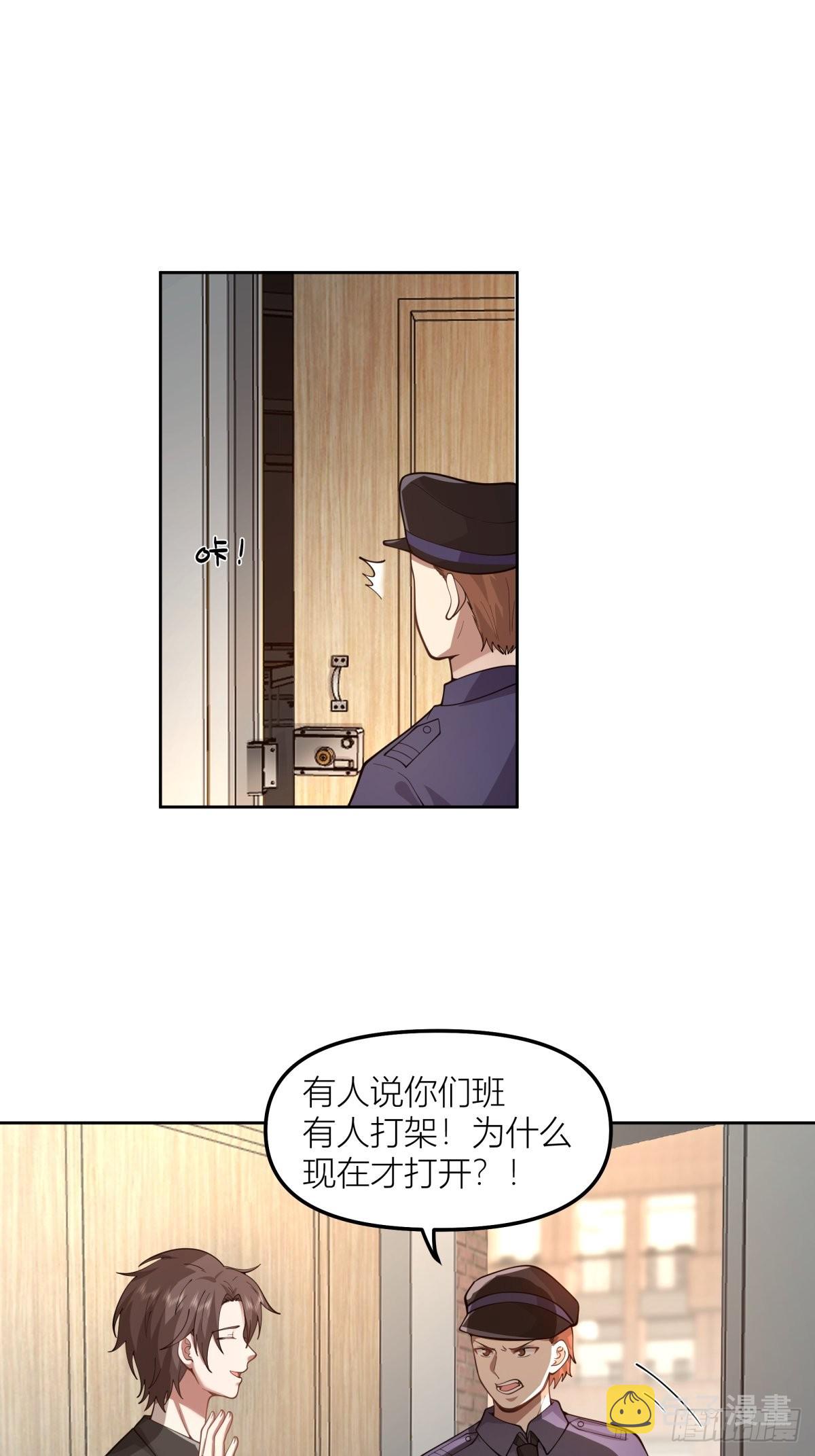 渣女商妍妍33