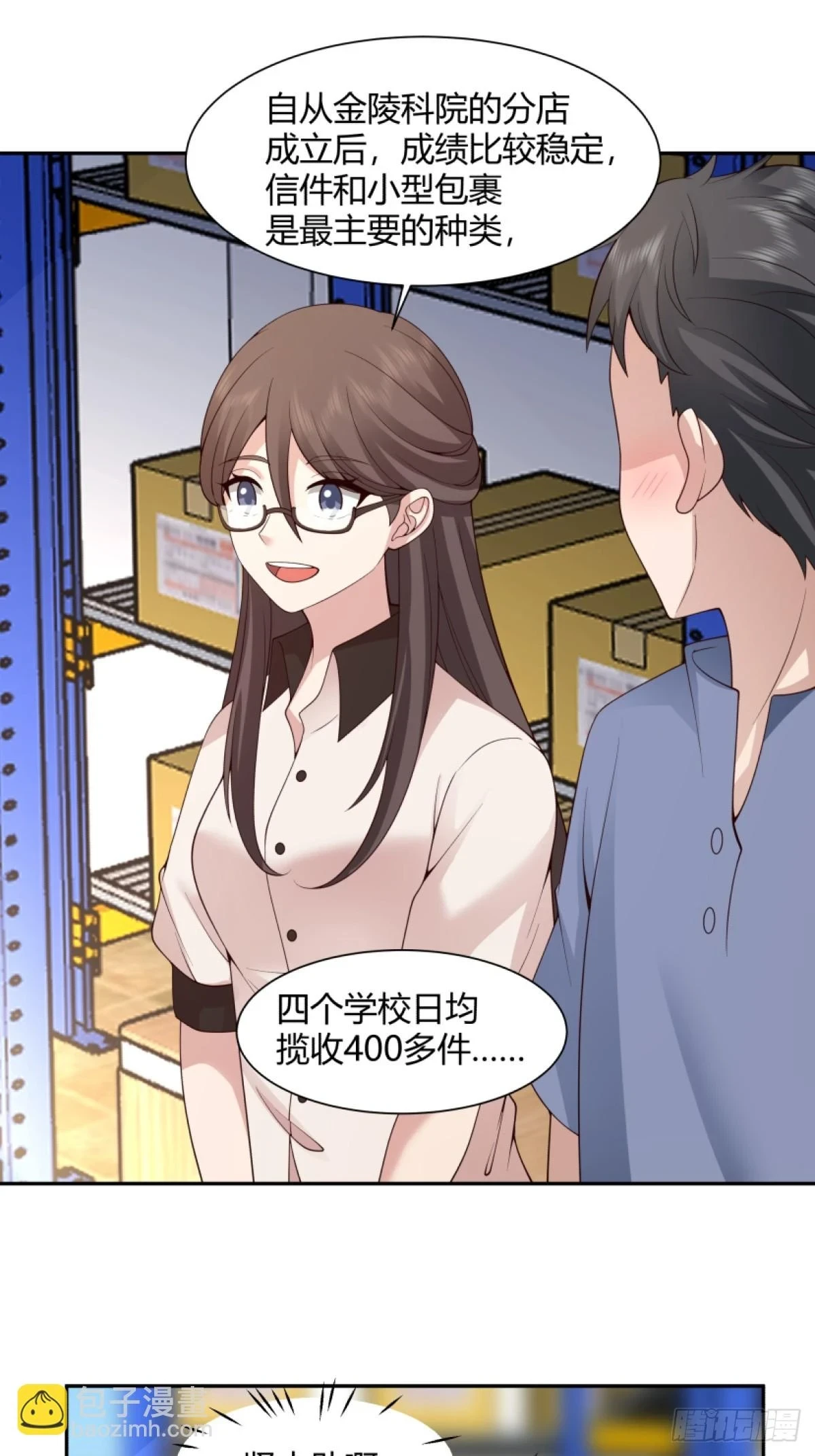 模糊的关系14
