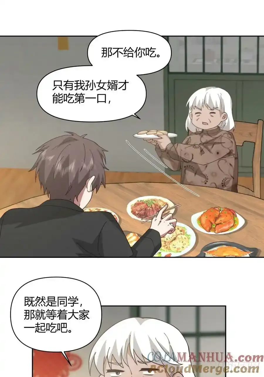 请别让女生流泪22