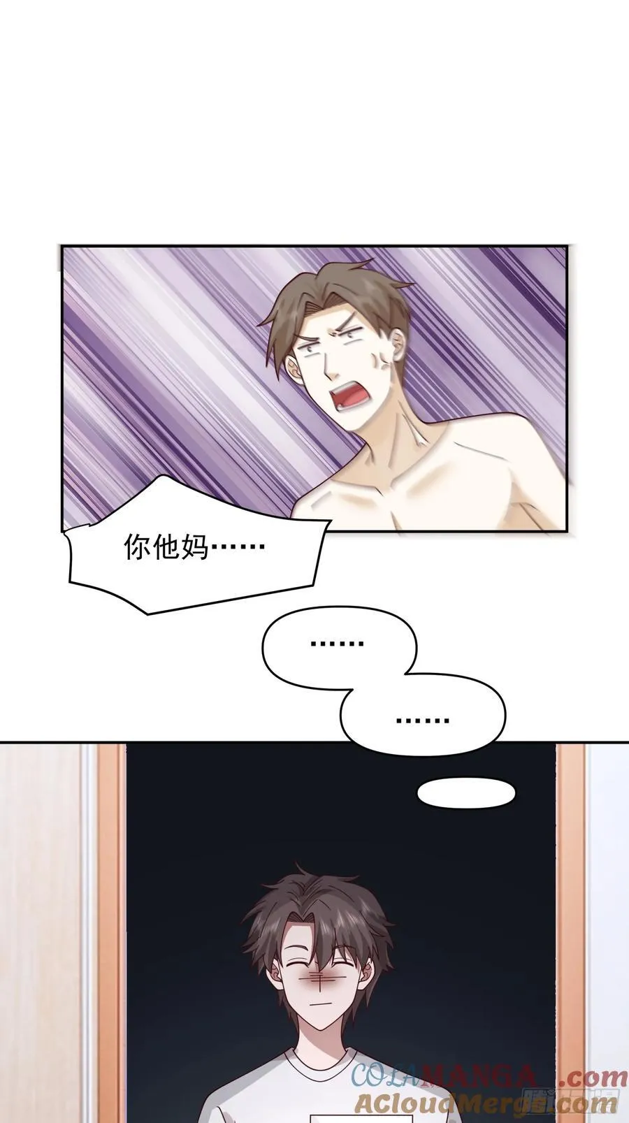 杀陈狗，抢幼楚24