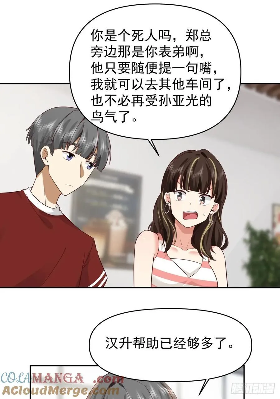 这个秘密，我只告诉你~16