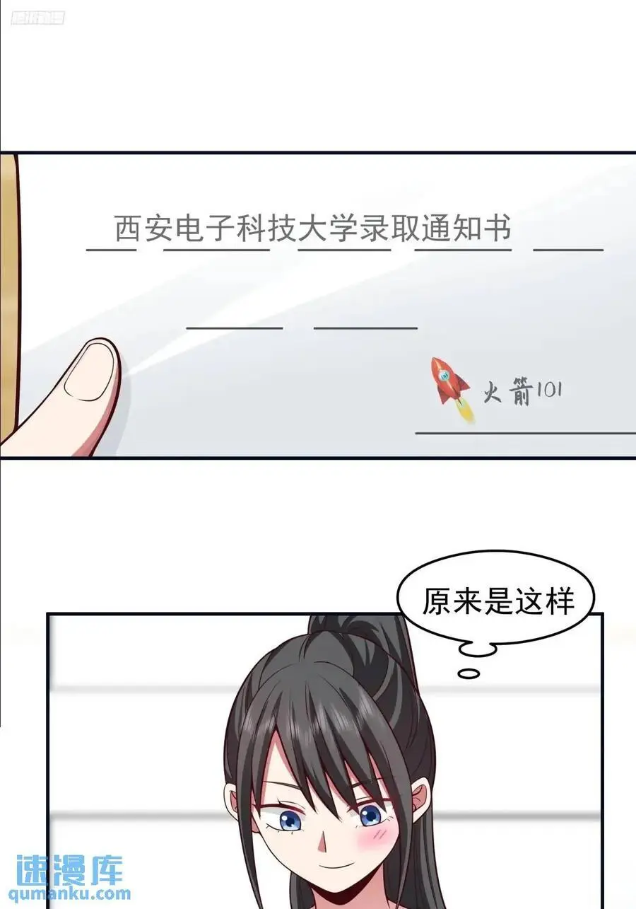 陈汉升黑化11