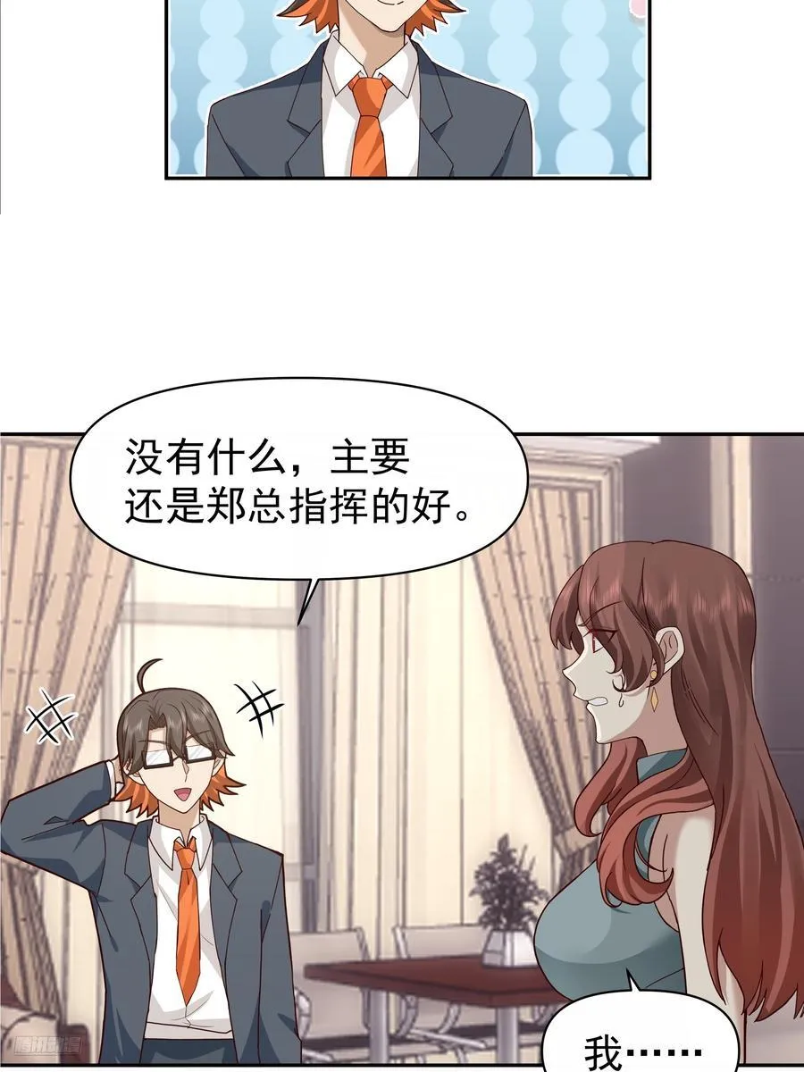 最怂的语气说最狠的话5