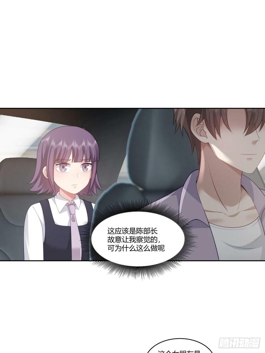 东施效颦5