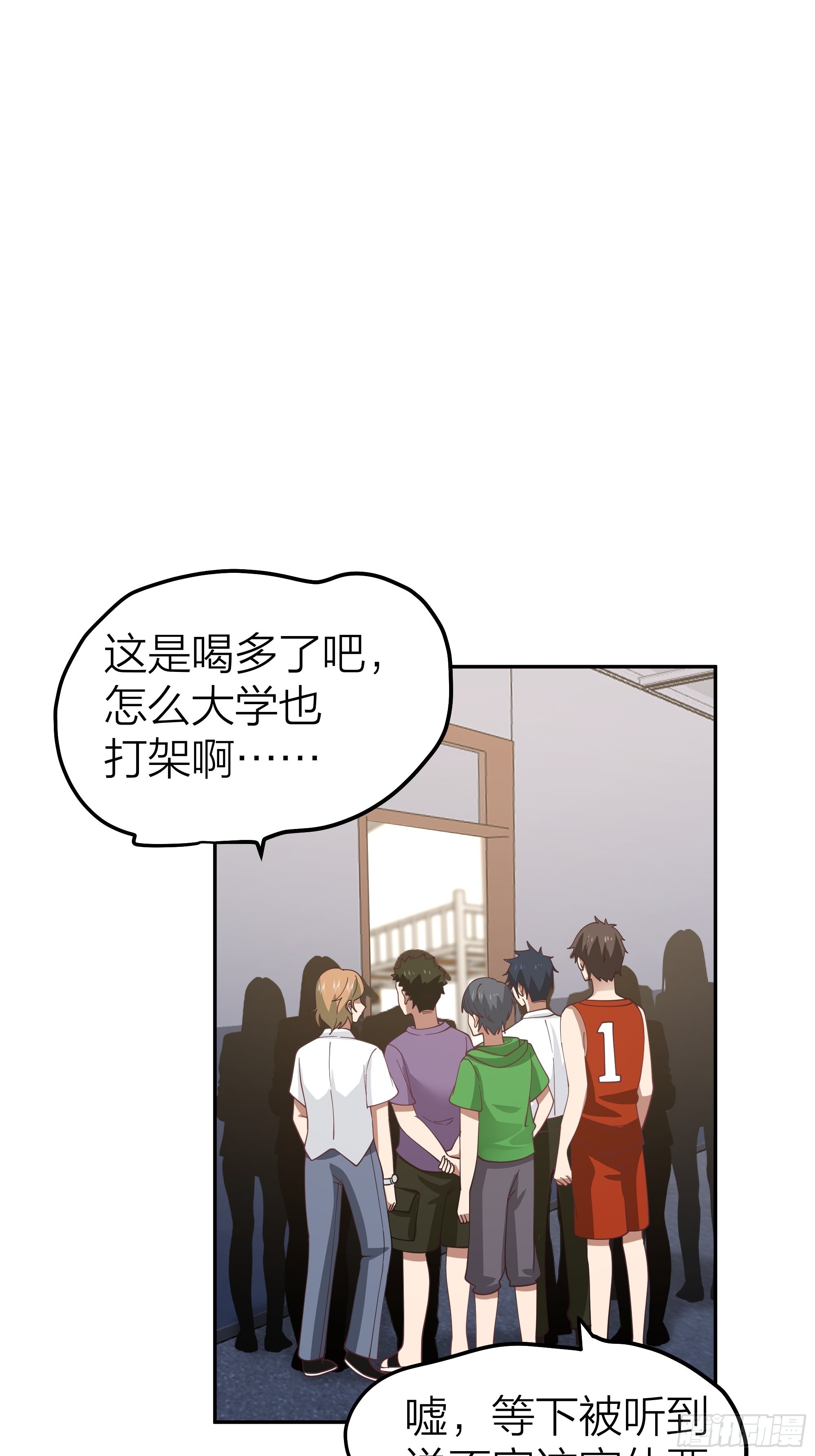 节外生枝7