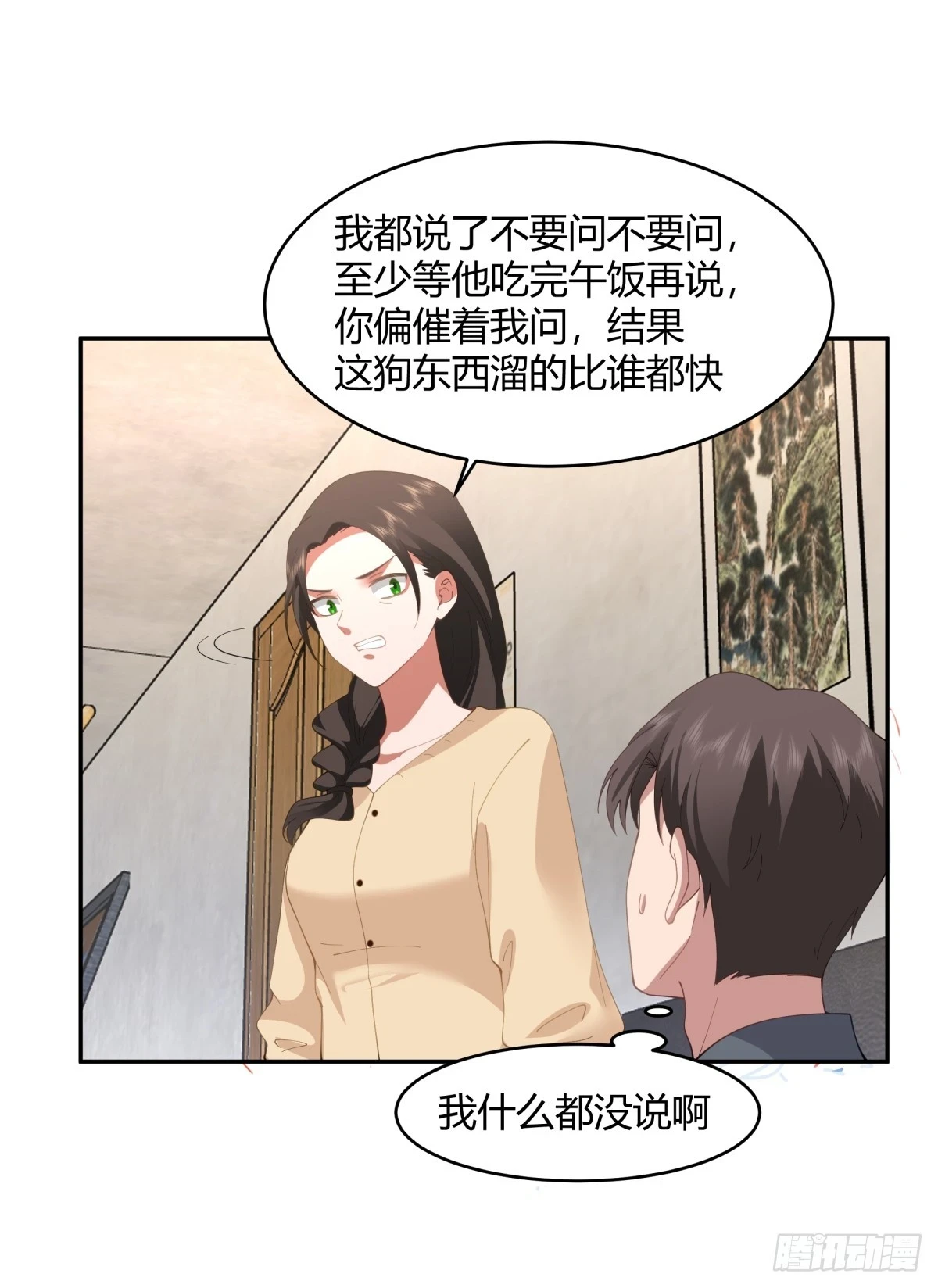 19岁全款夏利29