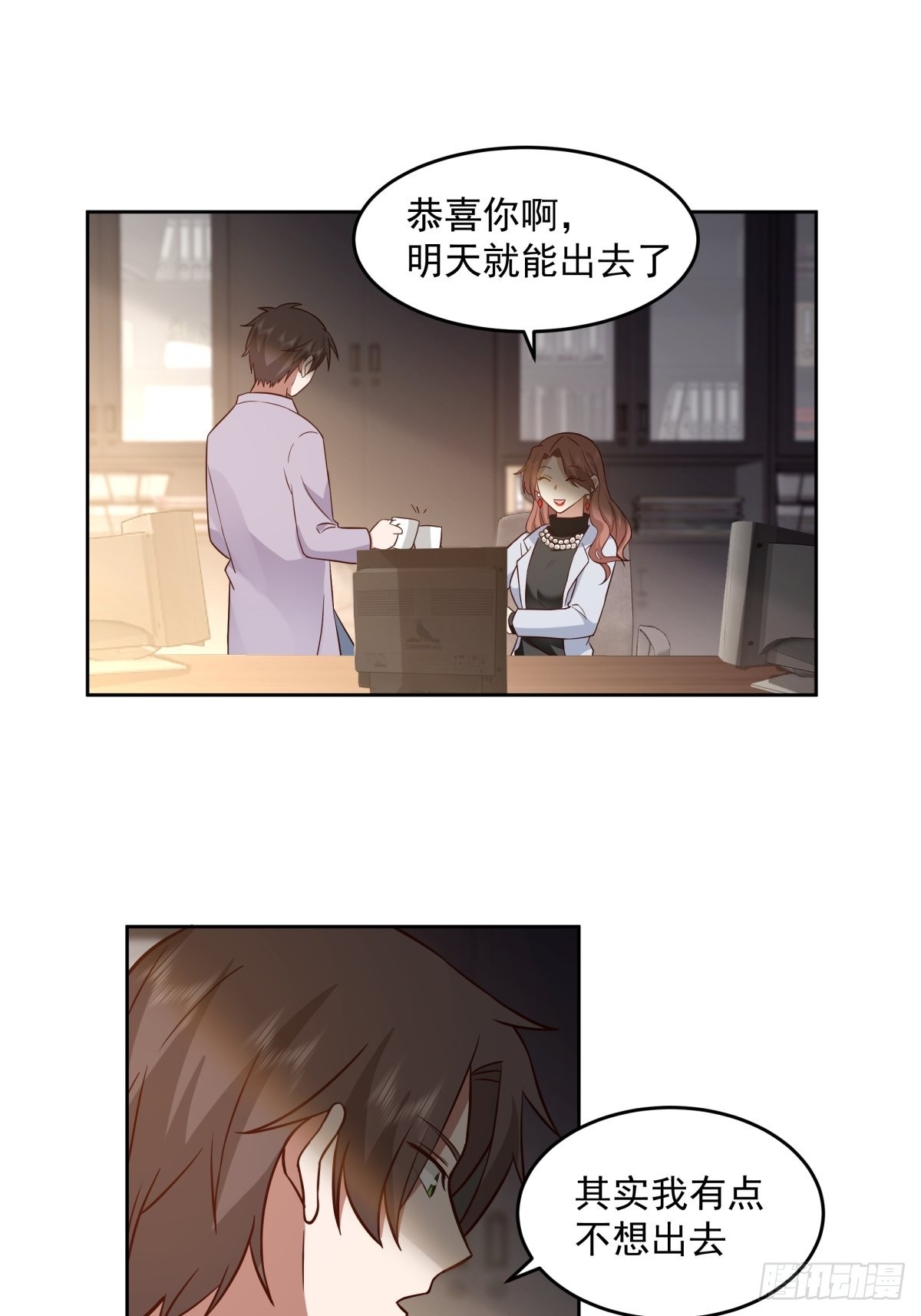 我将你推向别人的怀抱8