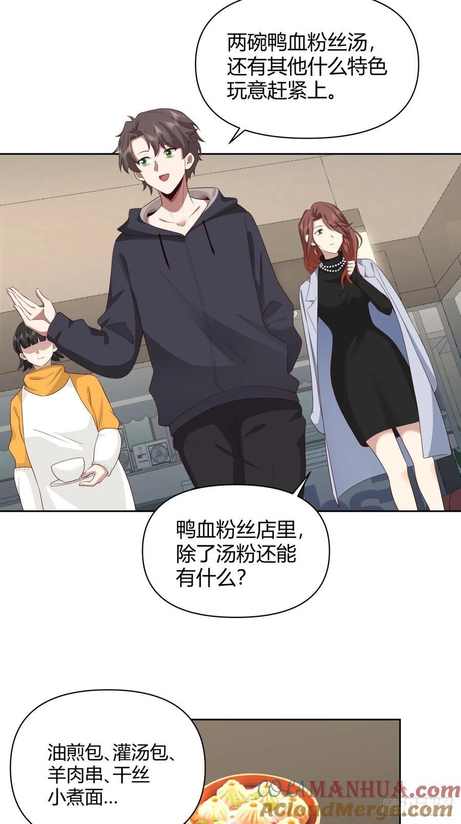 我想抱抱你30