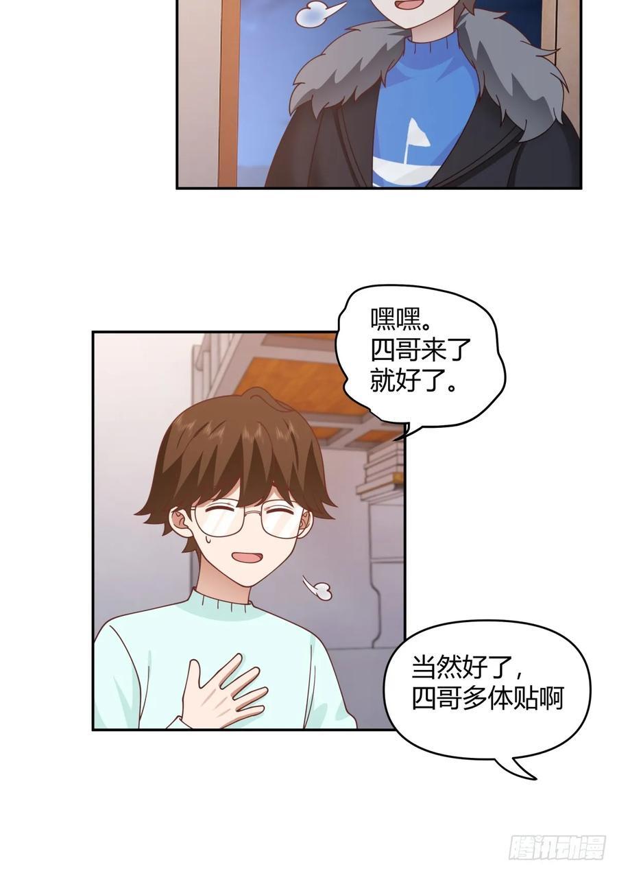 财院乱不乱，汉升说了算15