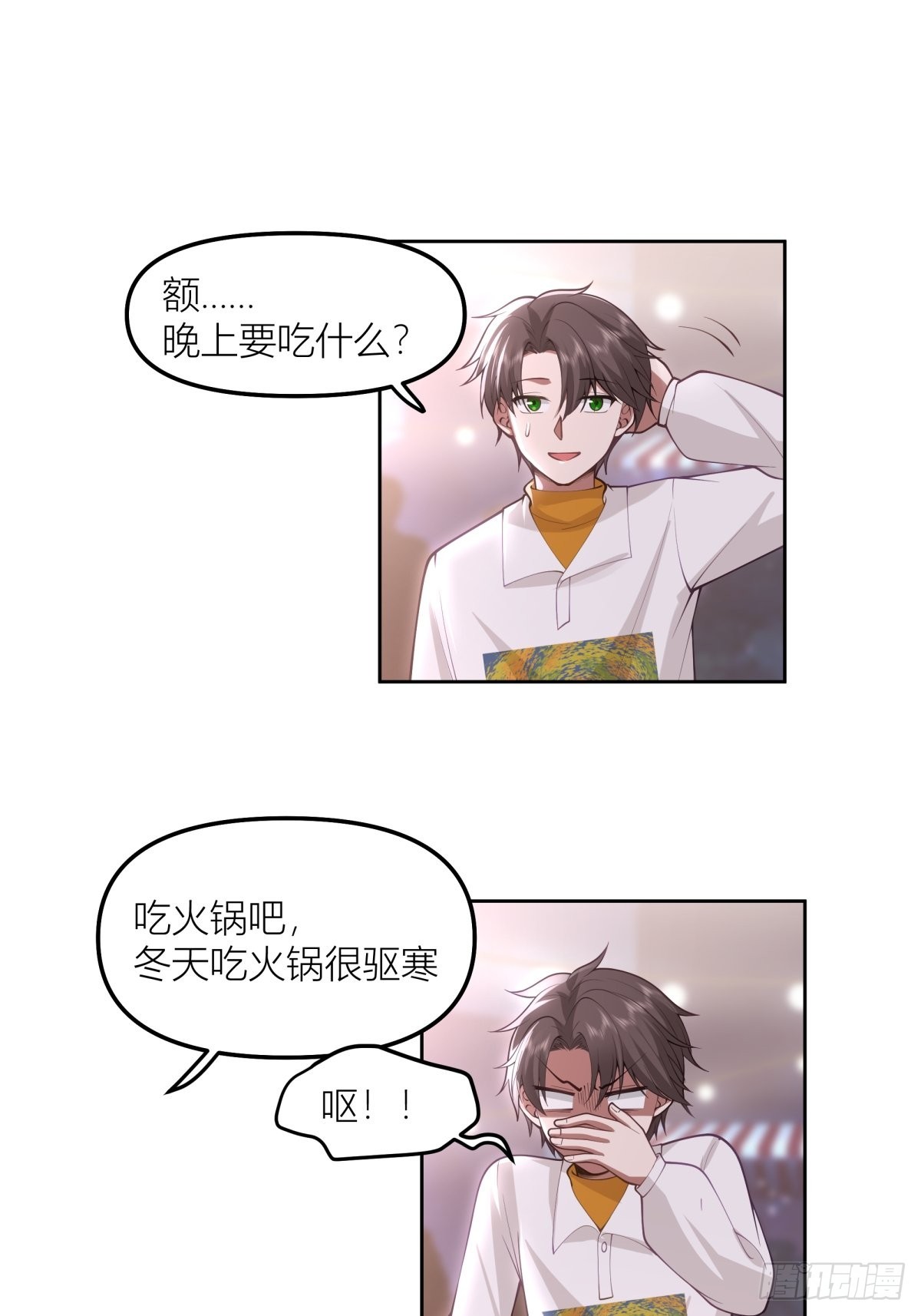 圣诞劫31