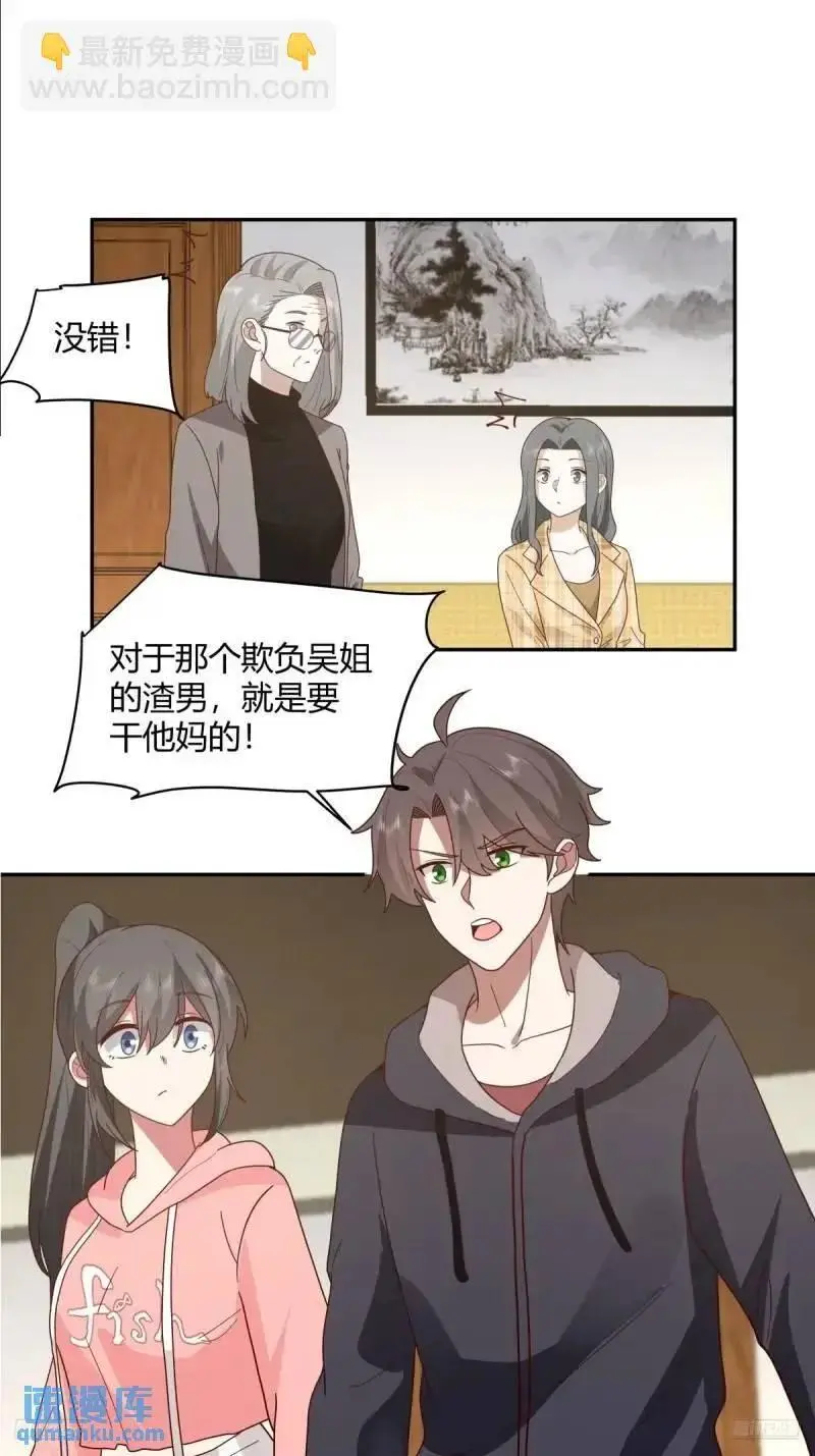 婚姻能失败，尊严不能7