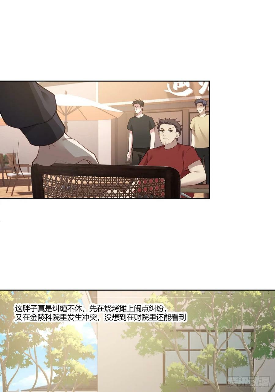 新仇和旧恨29