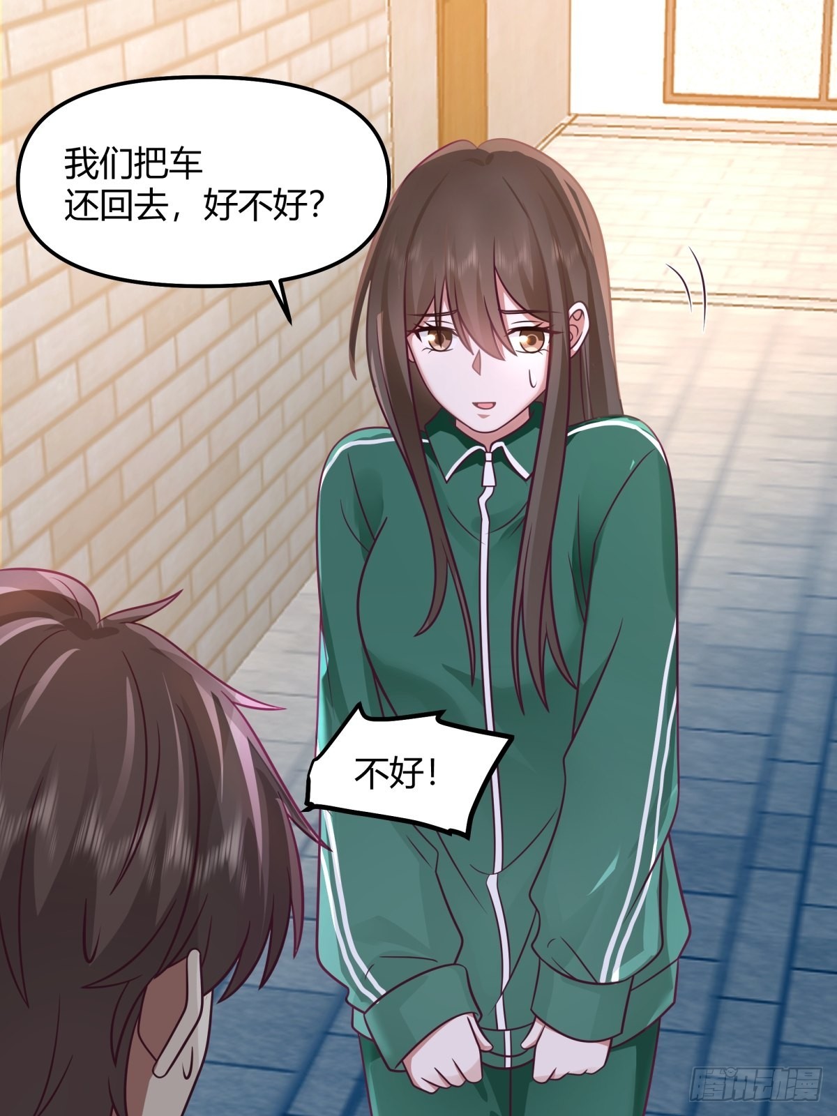 我想给你买辆车23