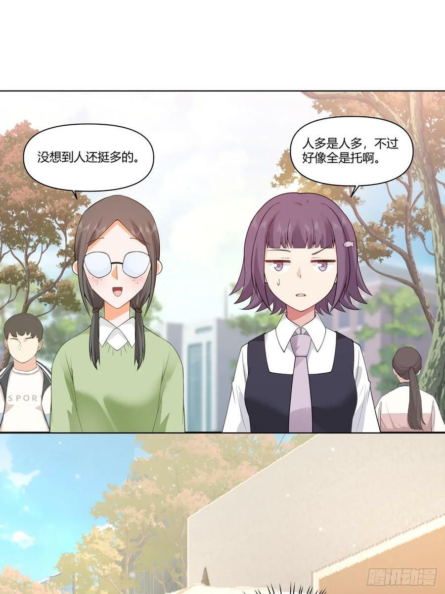 遇见奶茶店27