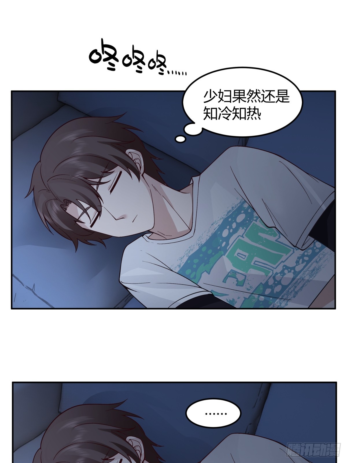 女人都是感性的15