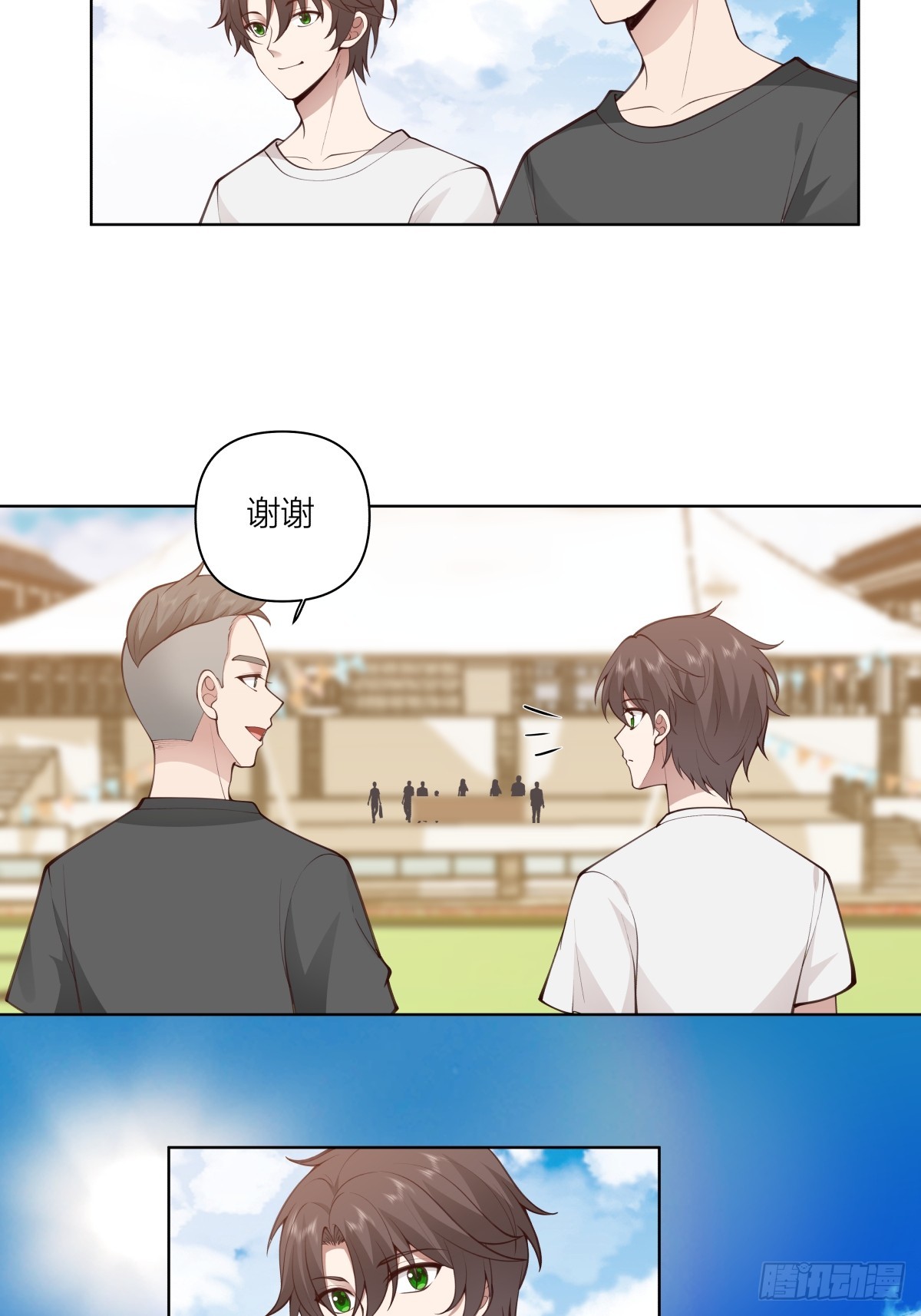 青春就是如此22
