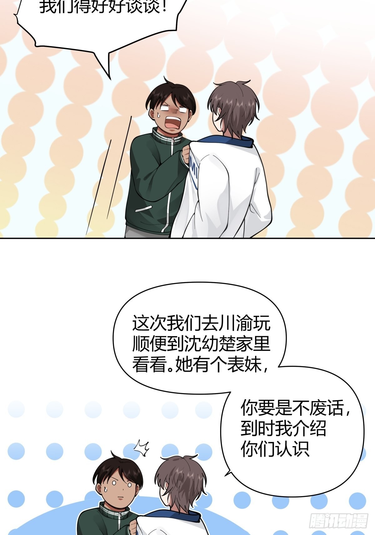 火车一夜8