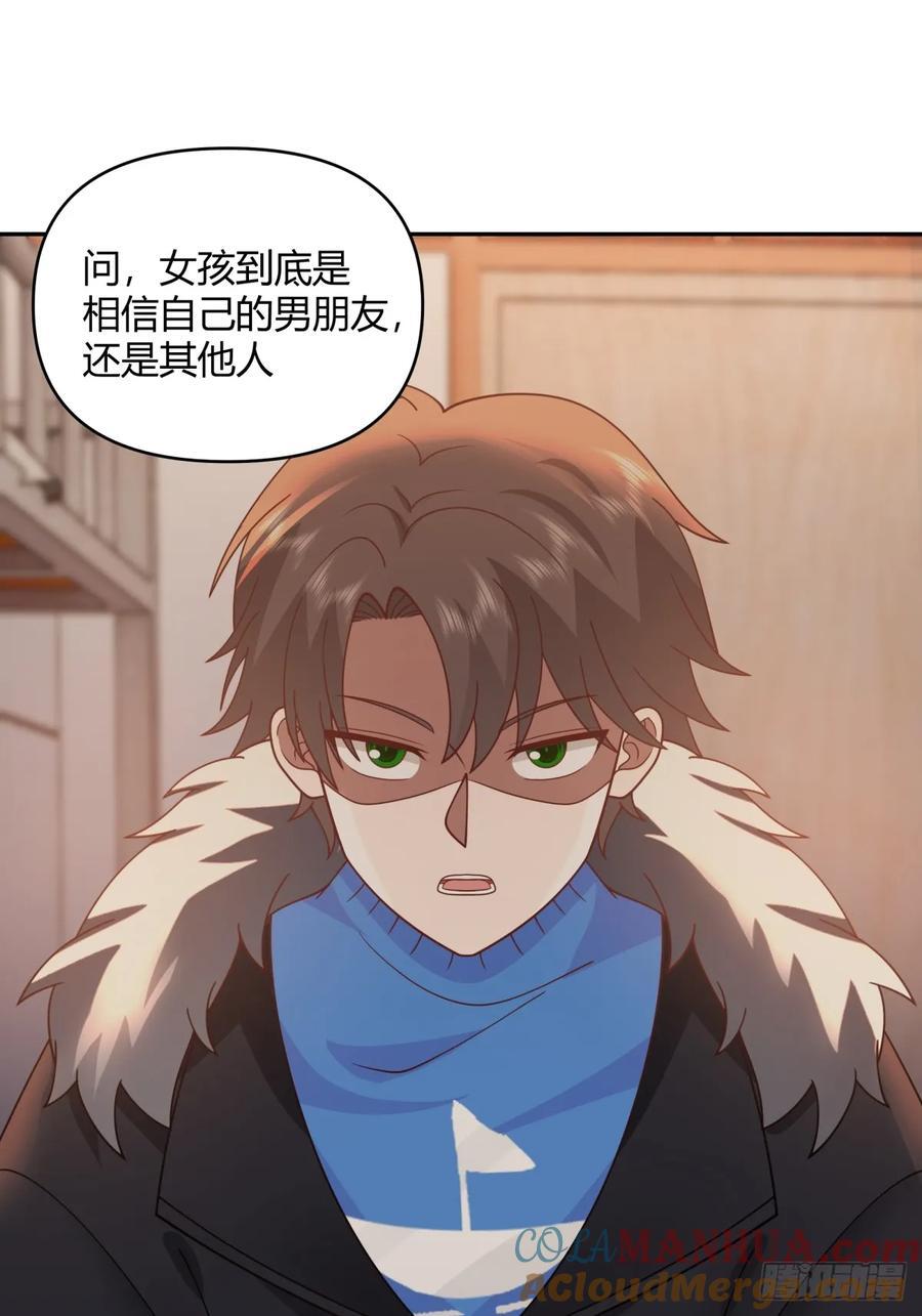 财院乱不乱，汉升说了算22