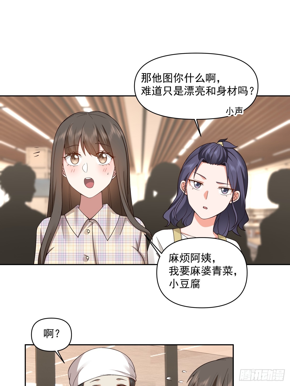 研究沈幼楚5