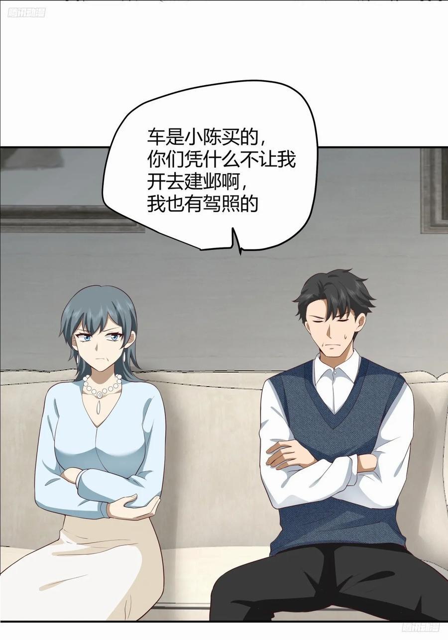 渣男的套路你都想不到11
