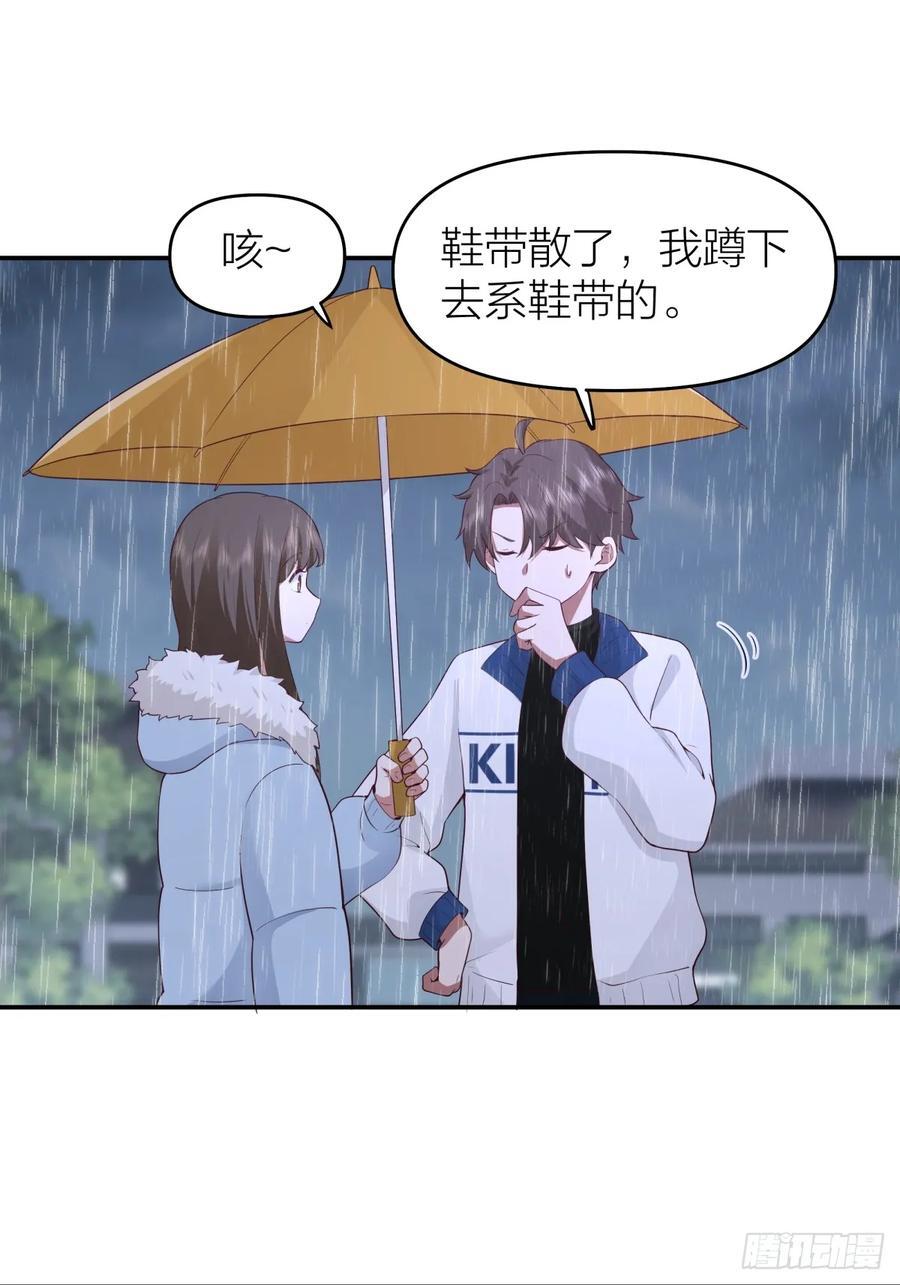 可是我怕你淋雨29