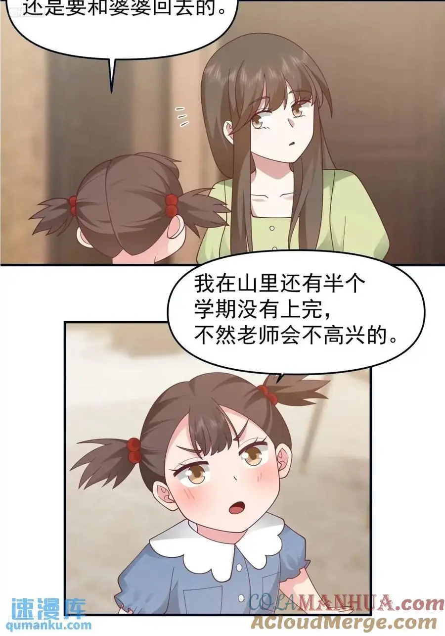 最爱的人要在身边8