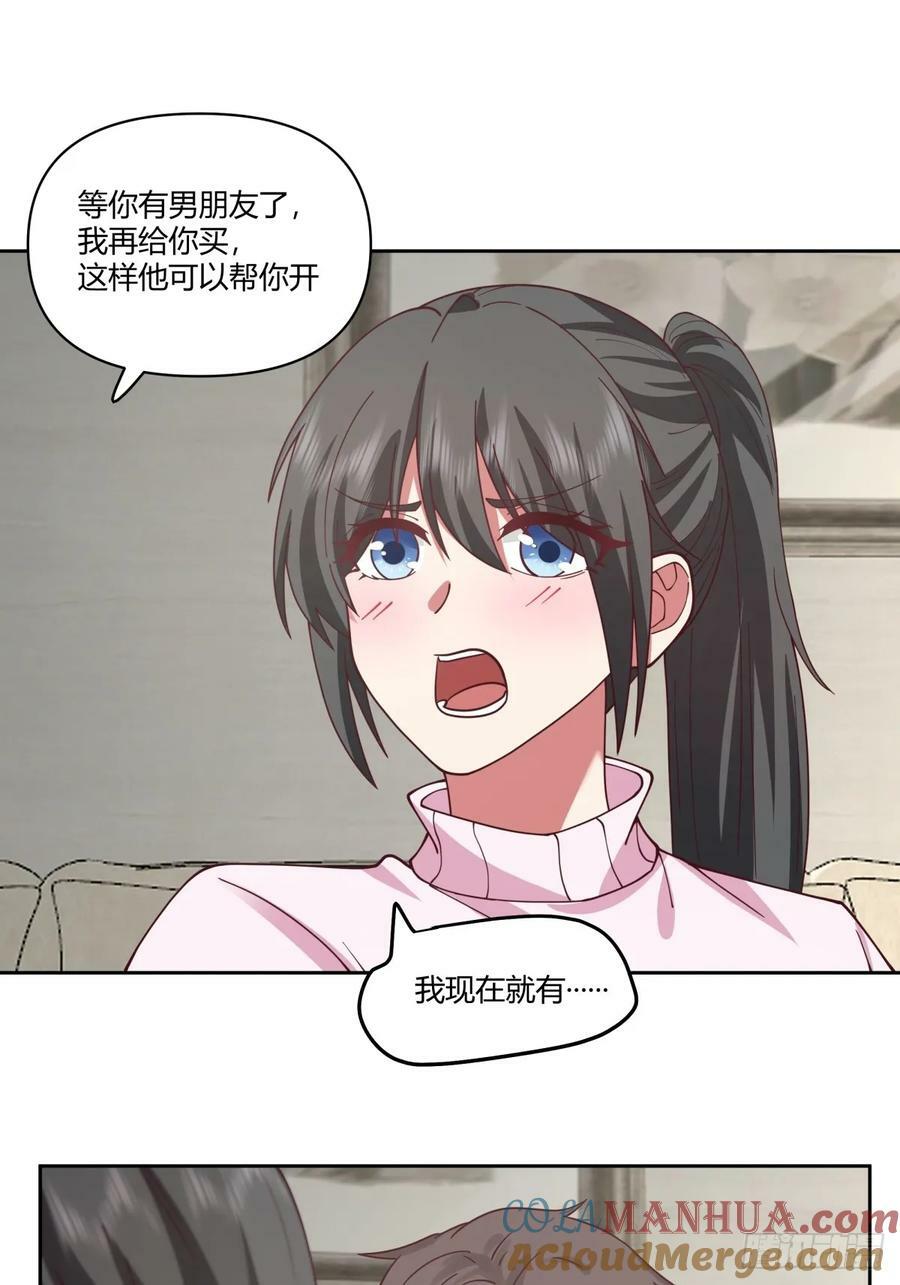 老实人模板20
