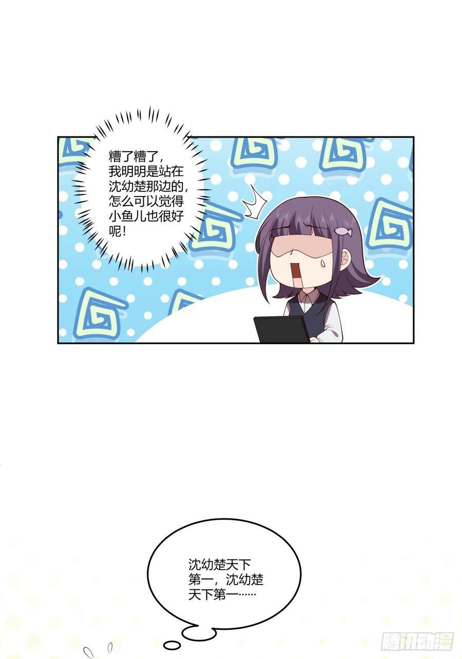 成年人的关系13