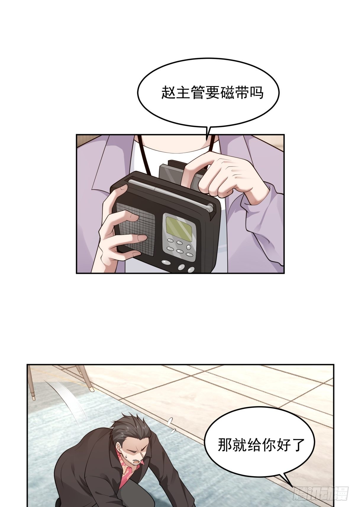 富家千金郑观媞15
