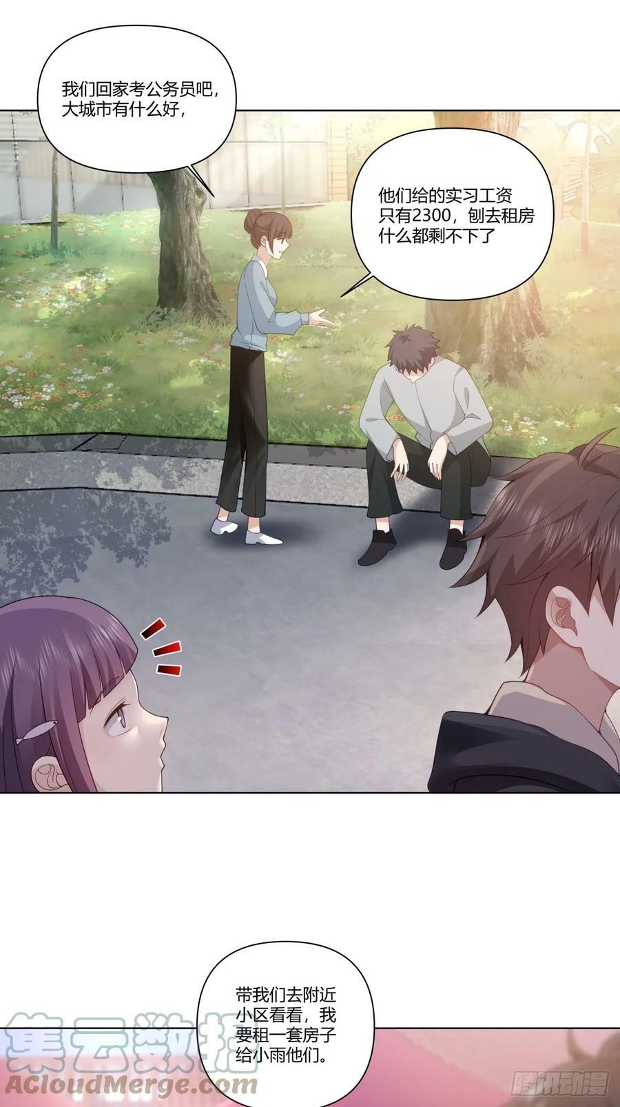 舔一次就会有无数次10