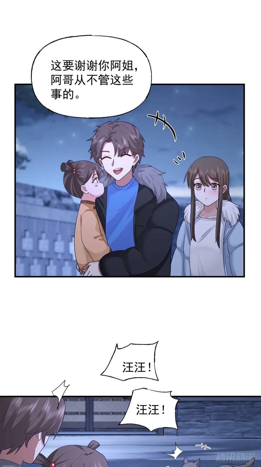 昨日再现33