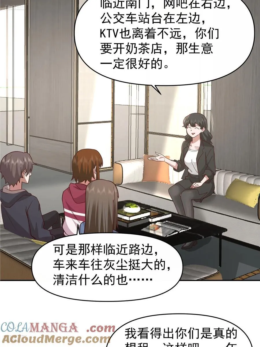 一个好汉三个帮~2