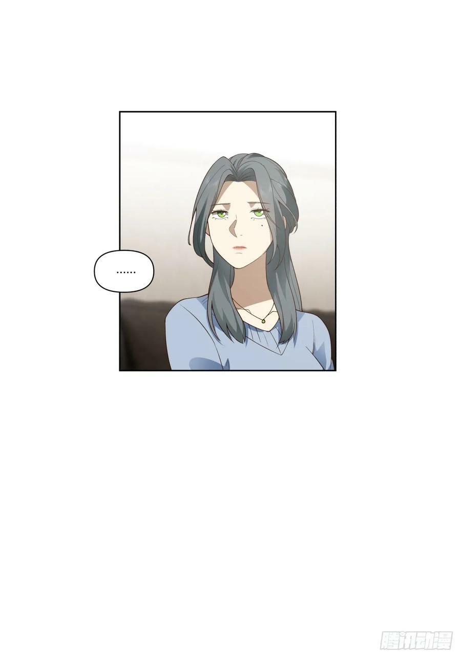 大龄剩女相亲记23
