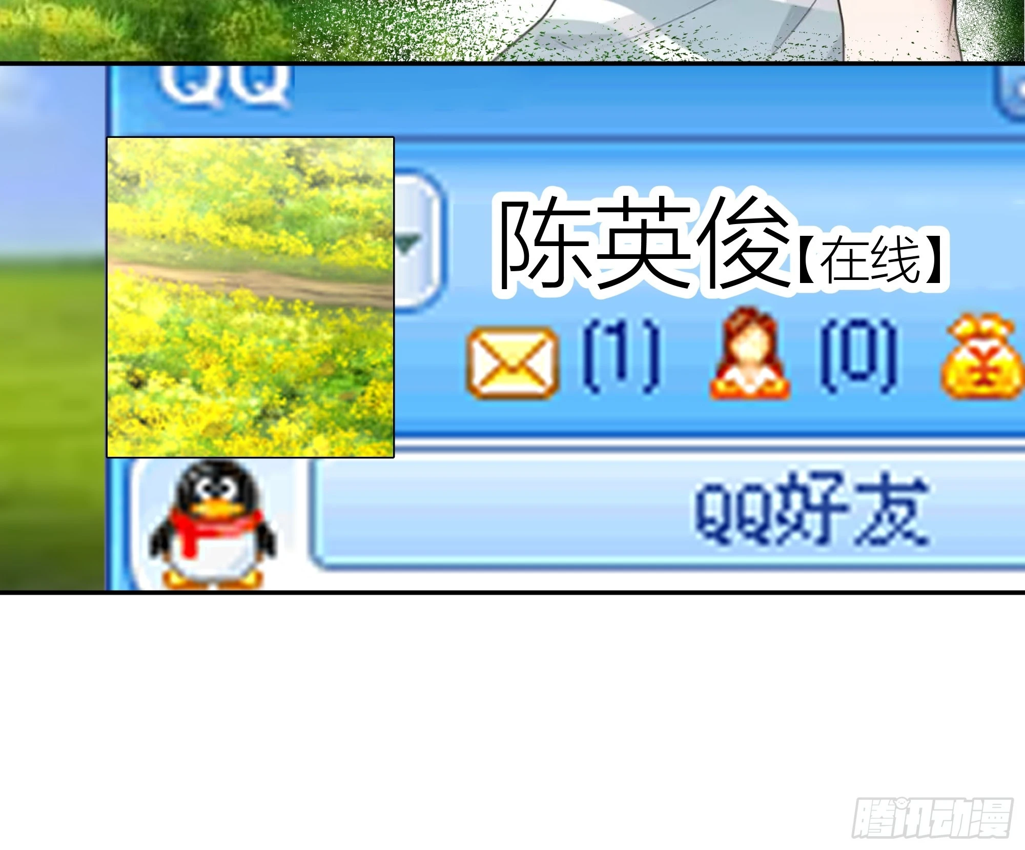 我应该在车底不该在车里10