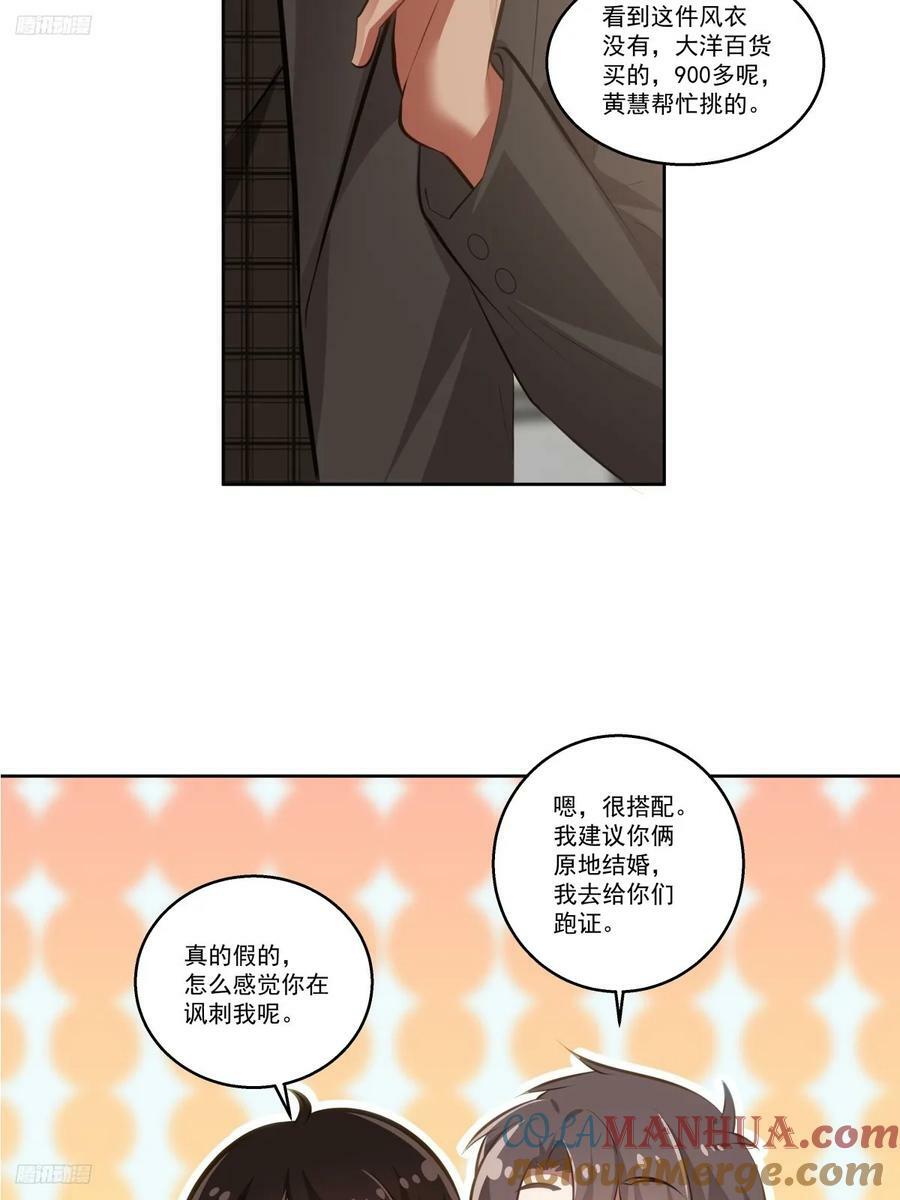 不然旅途多无聊啊8
