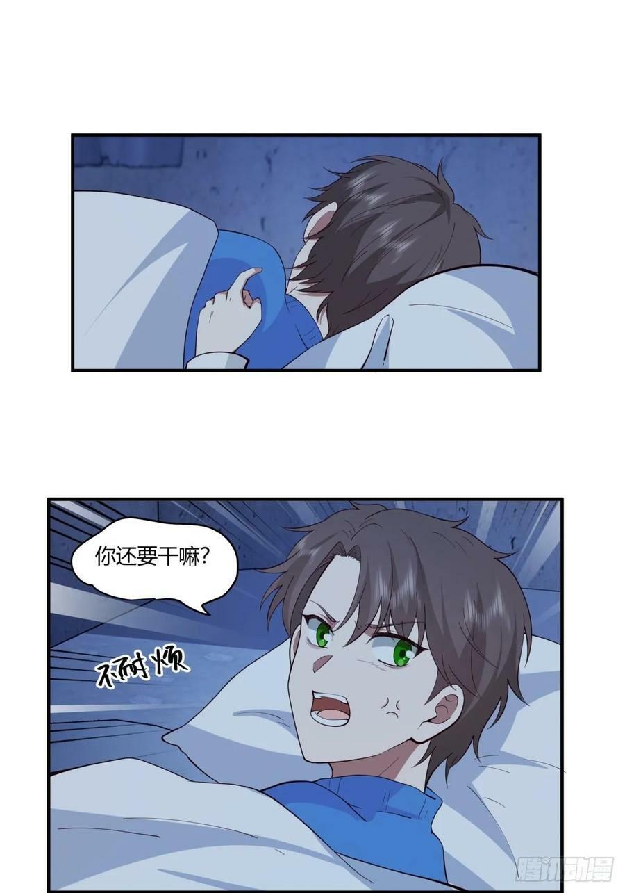 我想象中的未来13