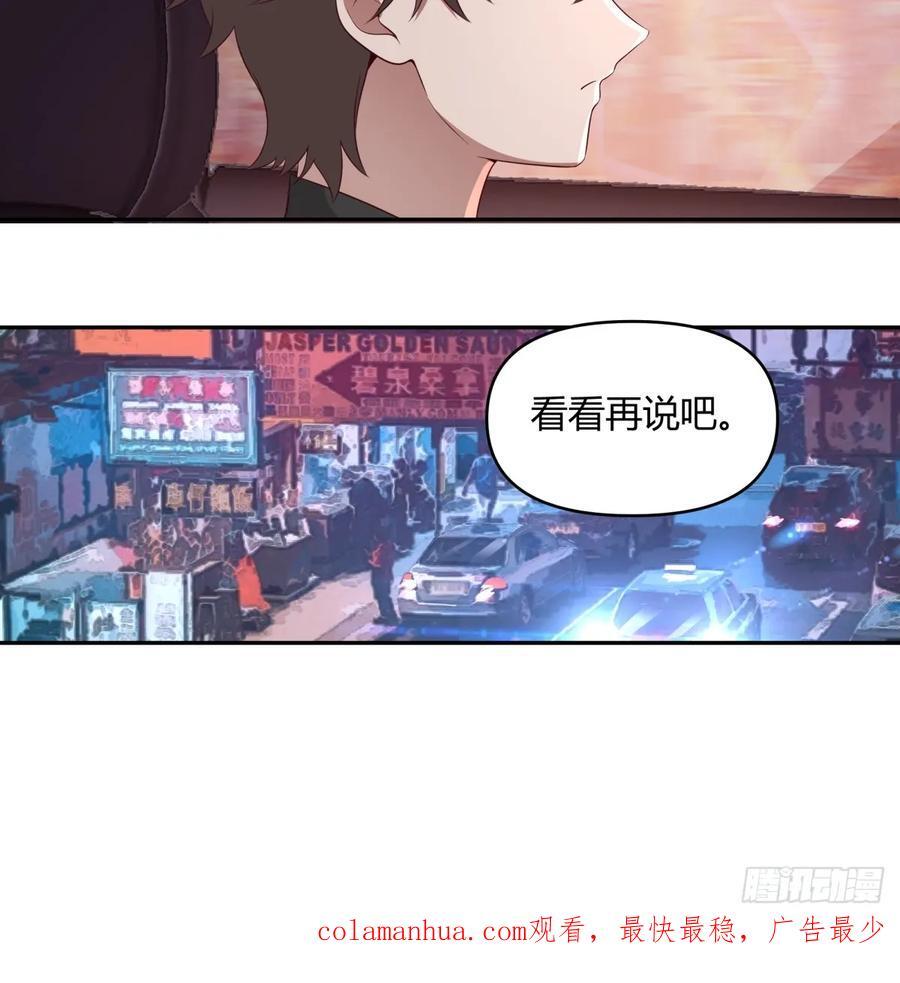 不是，我成备胎了？29