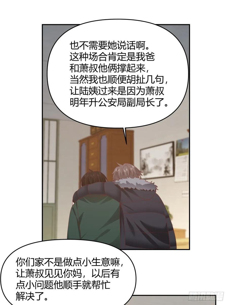 赤裸裸地暗示25