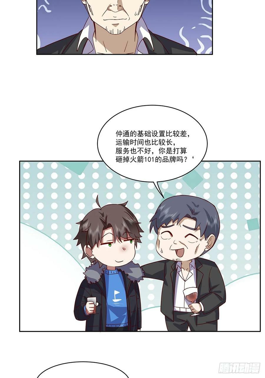 没有什么是一顿酒解决不了的35