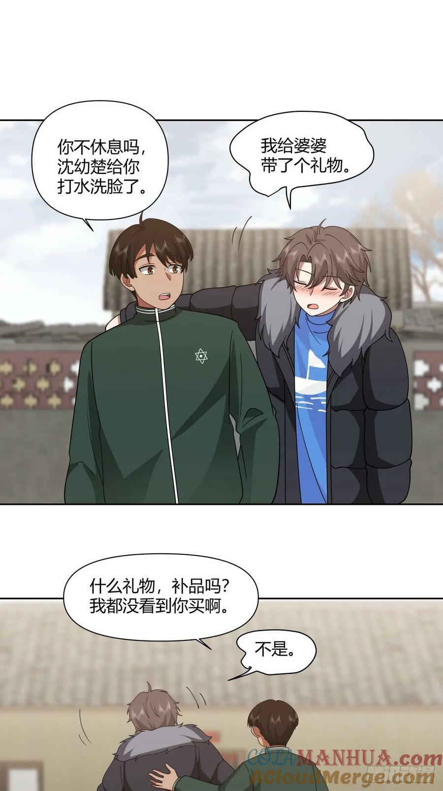 改变命运也不过这男人一句话20