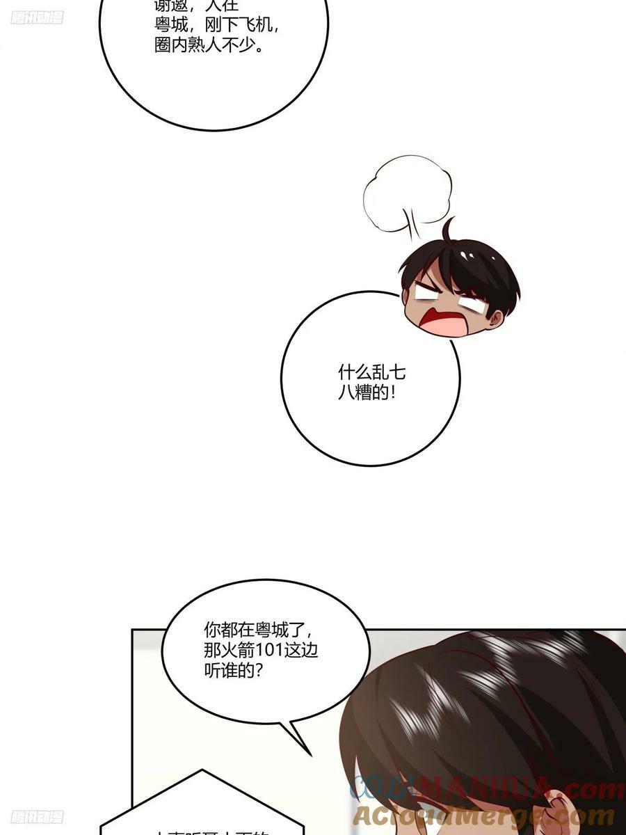 狂飙10