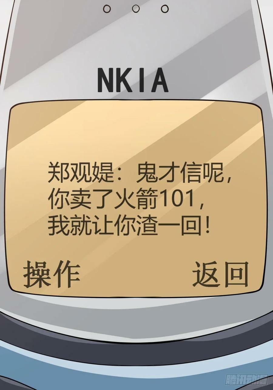 打赌让你渣一回39