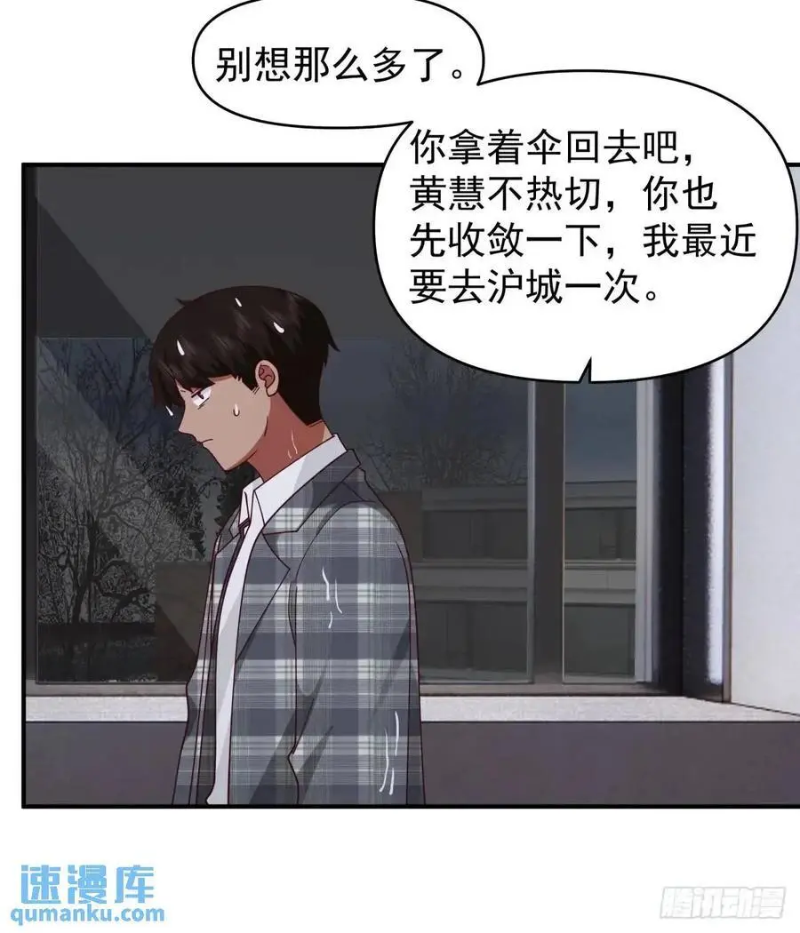 狗东西刘鹏飞29